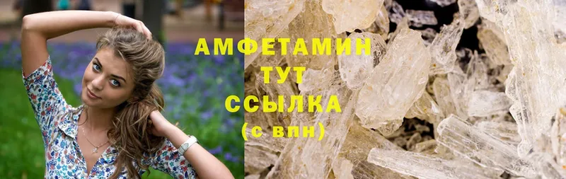 где продают наркотики  Петушки  АМФЕТАМИН 98% 