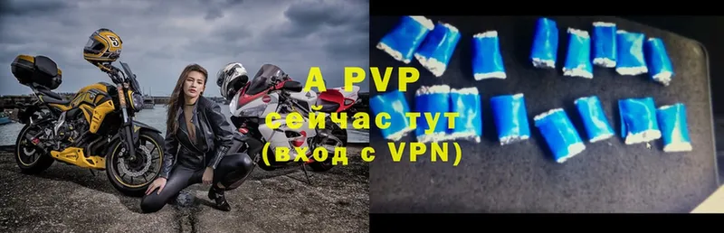 APVP Crystall  Петушки 