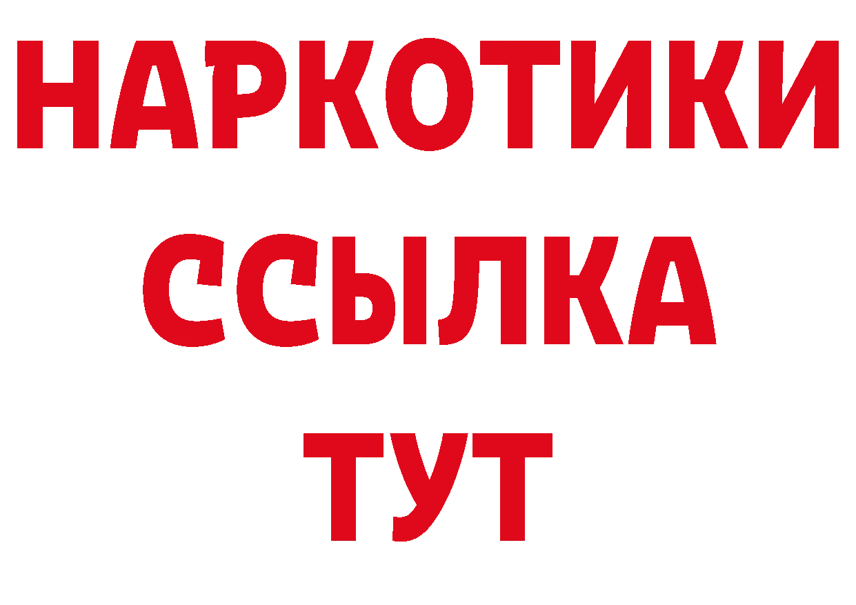 ГАШ VHQ ТОР нарко площадка hydra Петушки