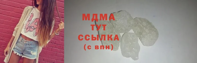 MDMA Molly  Петушки 