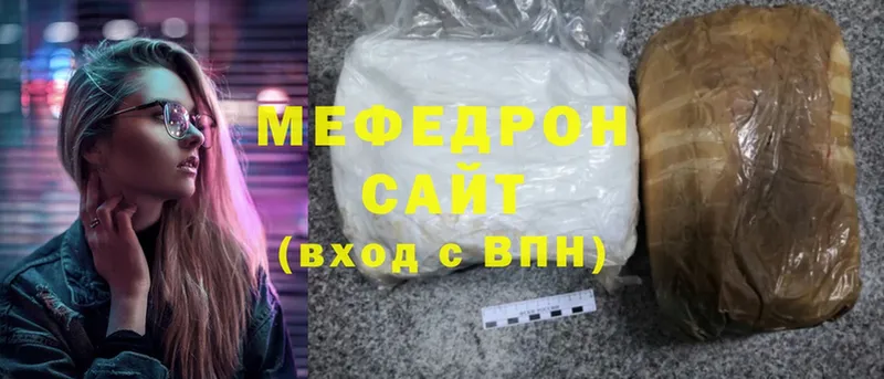 кракен как войти  Петушки  МЯУ-МЯУ mephedrone 